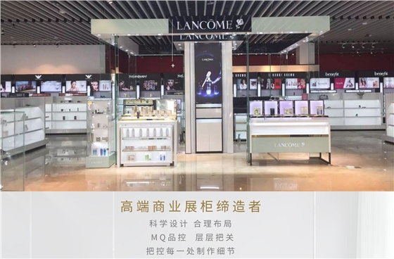 免稅店展柜