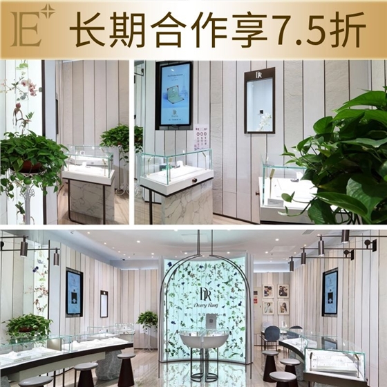 高端定制珠寶展柜 高端定制珠寶展柜