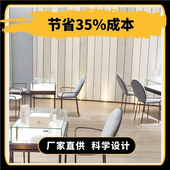 化妝品展柜廠家 化妝品展柜廠家