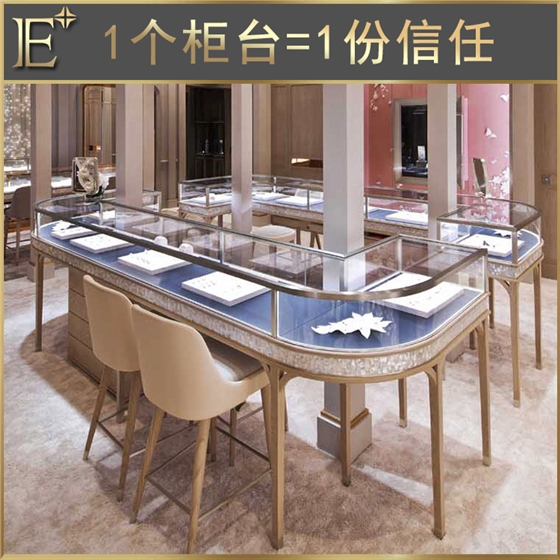 商場珠寶展柜生產(chǎn)商