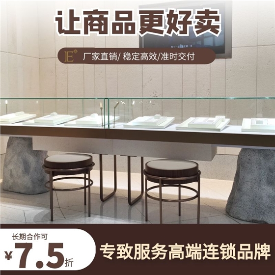 珠寶展柜設(shè)計(jì)公司 珠寶展柜設(shè)計(jì)公司