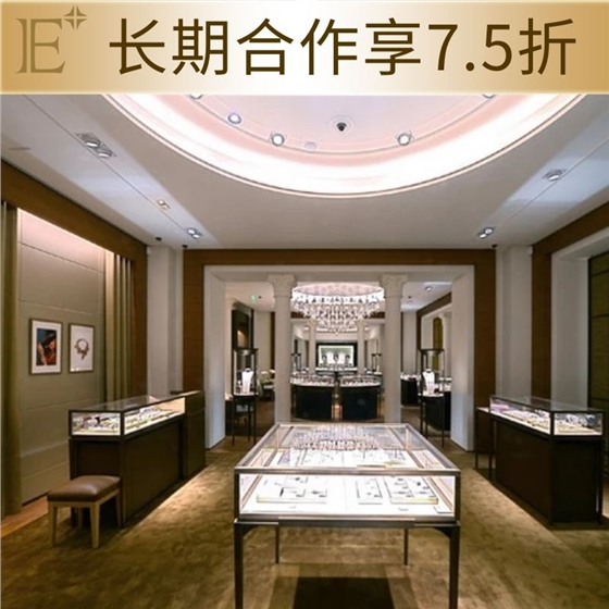 定做高檔珠寶展柜