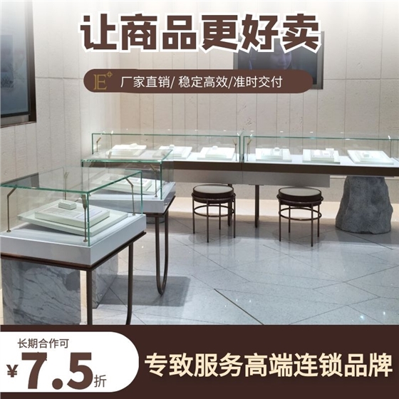 珠寶展柜制造廠