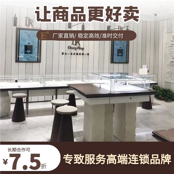 烤漆展柜哪家好 烤漆展柜哪家好