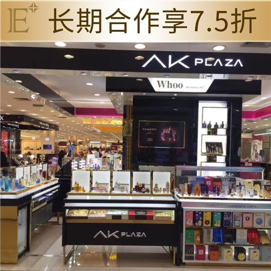 化妝品專賣店展柜 化妝品專賣店展柜