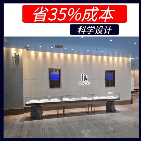 珠寶展示柜臺(tái)廠(chǎng)家 珠寶展示柜臺(tái)廠(chǎng)家