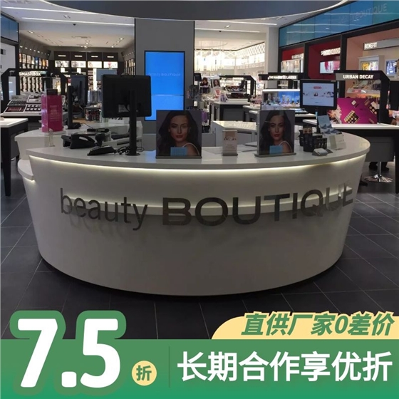 化妝品展柜設(shè)計(jì)報(bào)價(jià) 化妝品展柜設(shè)計(jì)報(bào)價(jià)