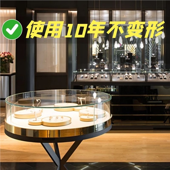 珠寶柜臺定制廠家