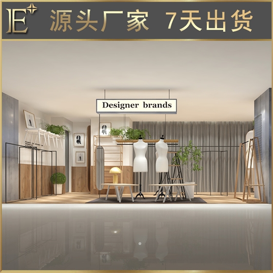 服裝展示架陳列架 服裝展示架陳列架