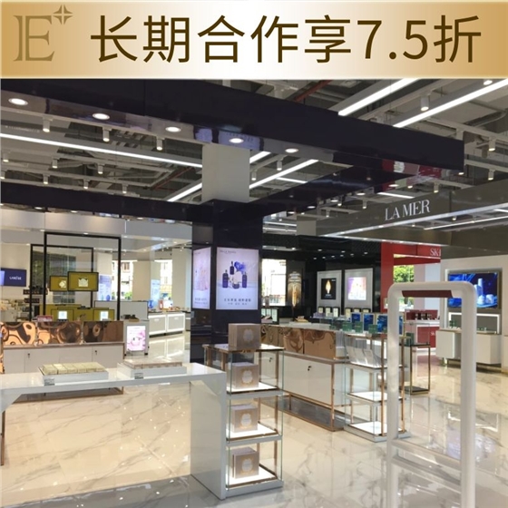百貨里面的化妝品柜臺(tái) 百貨里面的化妝品柜臺(tái)