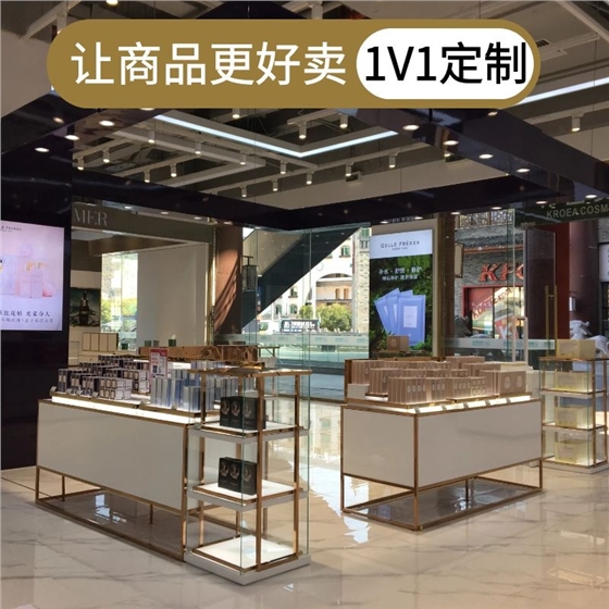 百貨里面的化妝品柜臺(tái) 百貨里面的化妝品柜臺(tái)