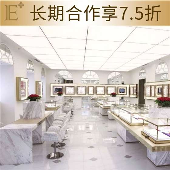 珠寶柜臺設(shè)計(jì)