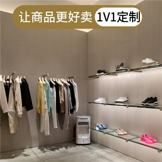 服裝店展架生產(chǎn)廠家 服裝店展架生產(chǎn)廠家