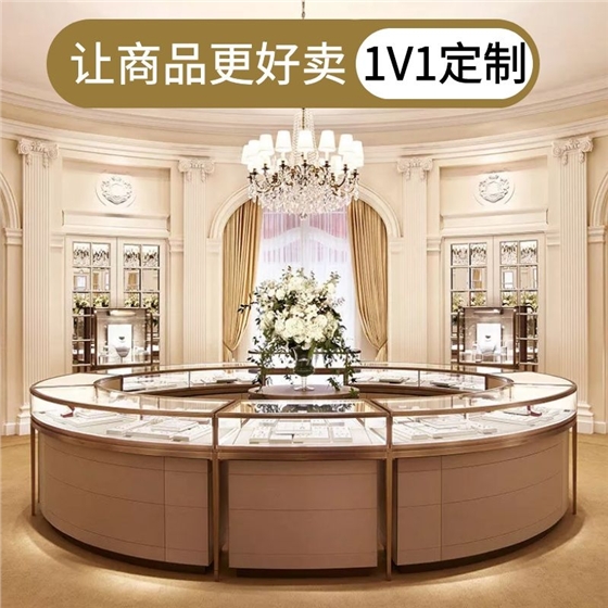 珠寶展柜展示柜