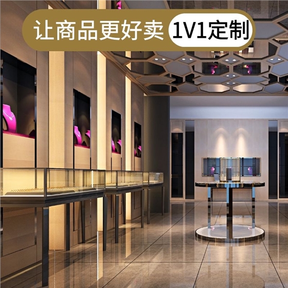 珠寶首飾展示柜 珠寶首飾展示柜