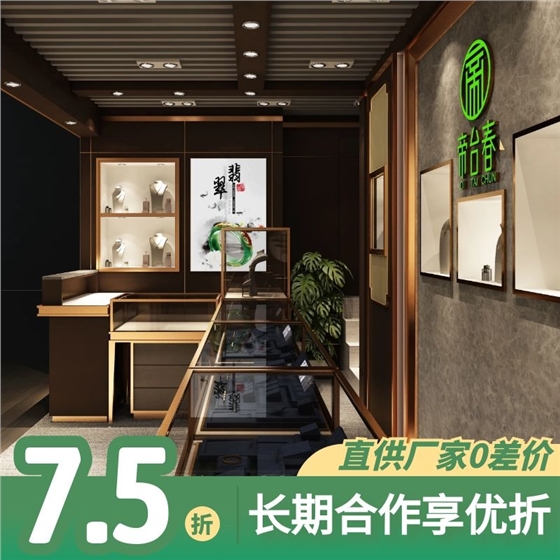 珠寶展柜設計制作