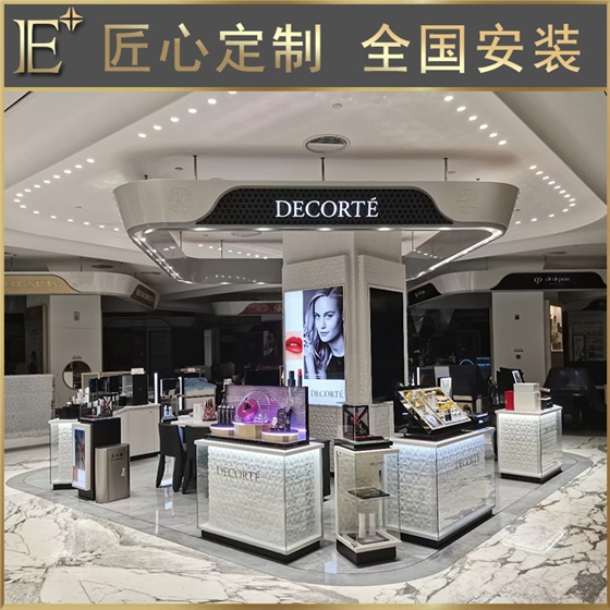 化妝品架子展示架