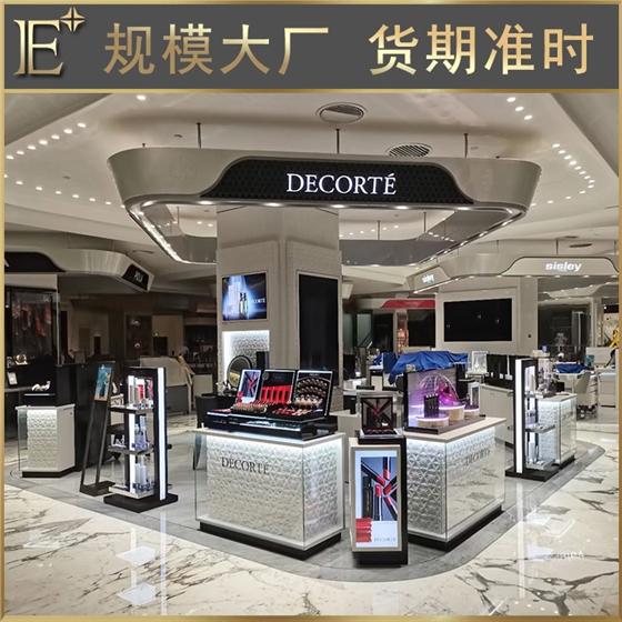 化妝品架子展示架