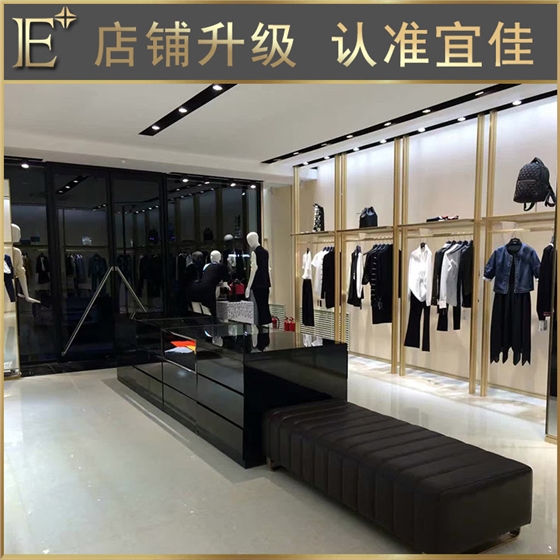 服裝展柜廠家 服裝展柜廠家