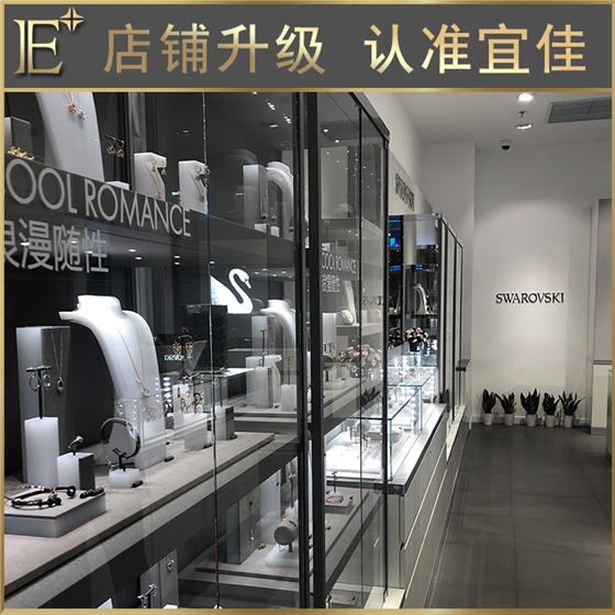 珠寶展架定制 珠寶展架定制