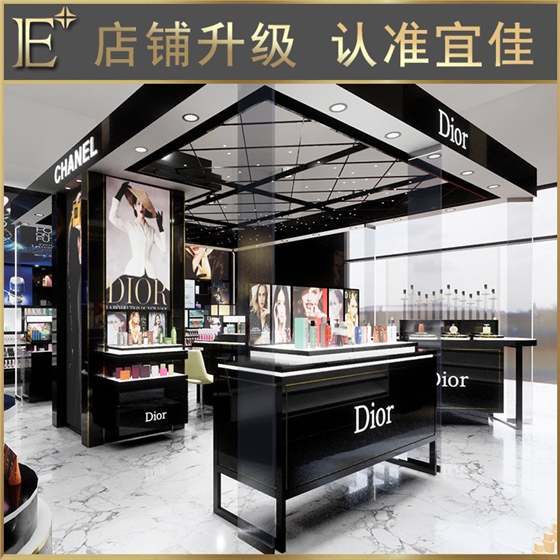 彩妝展示臺(tái) 彩妝展示臺(tái)