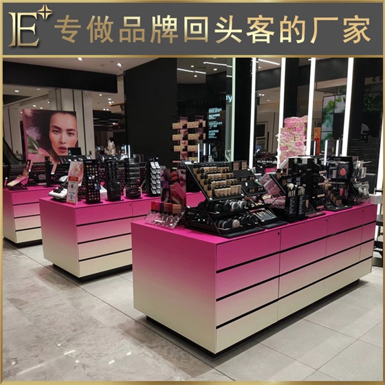 商場化妝品柜臺
