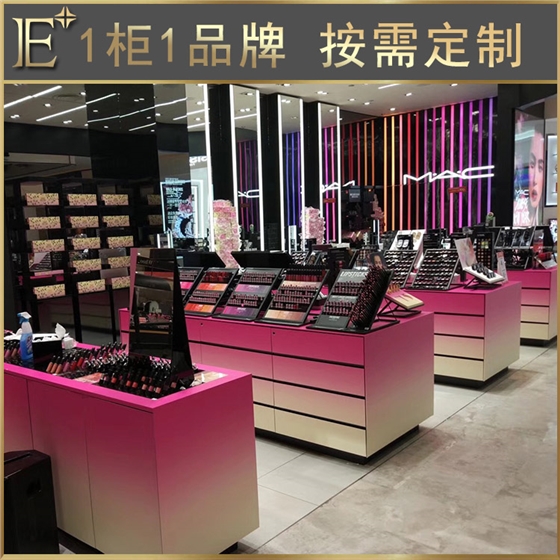 商場化妝品柜臺