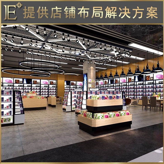 商場化妝品展柜定做