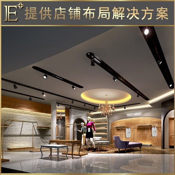 服飾展柜制作 服飾展柜制作