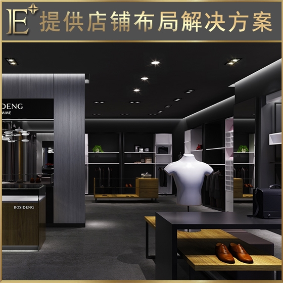 服飾展柜制作 服飾展柜制作