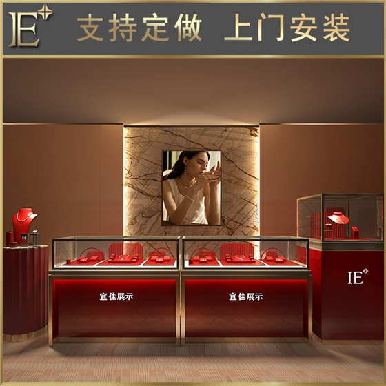 珠寶展示柜臺制作