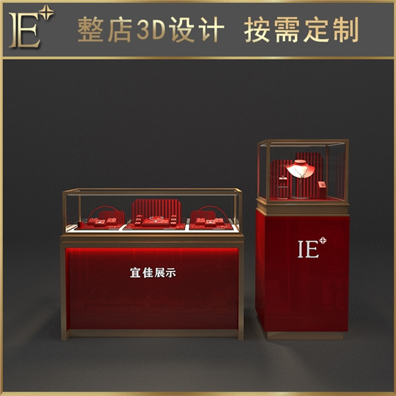 珠寶展示柜臺制作