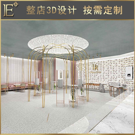 精品珠寶展柜定制 精品珠寶展柜定制