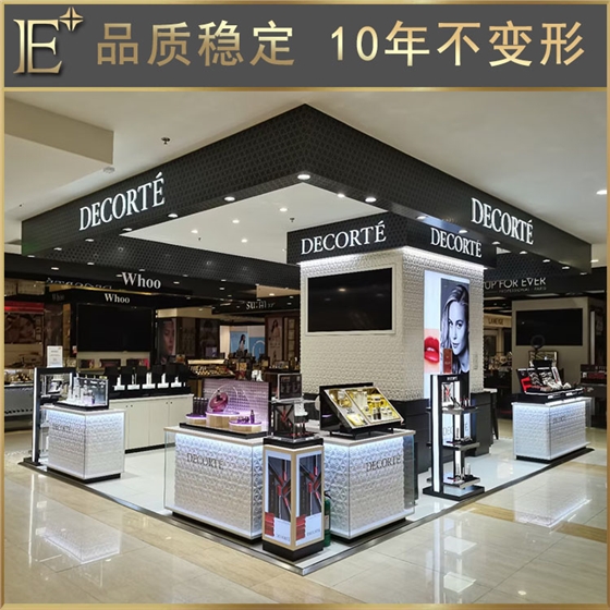 高檔化妝品展柜貨架 高檔化妝品展柜貨架