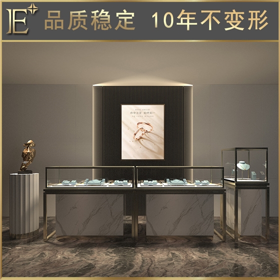 珠寶展柜定做設(shè)計(jì)