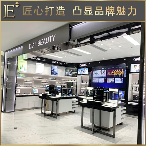 高端化妝品展柜定做