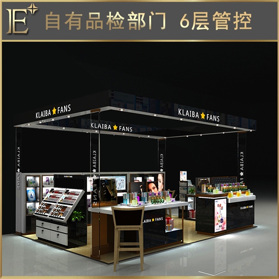 高端化妝品店展柜 高端化妝品店展柜