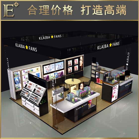 高端化妝品店展柜 高端化妝品店展柜