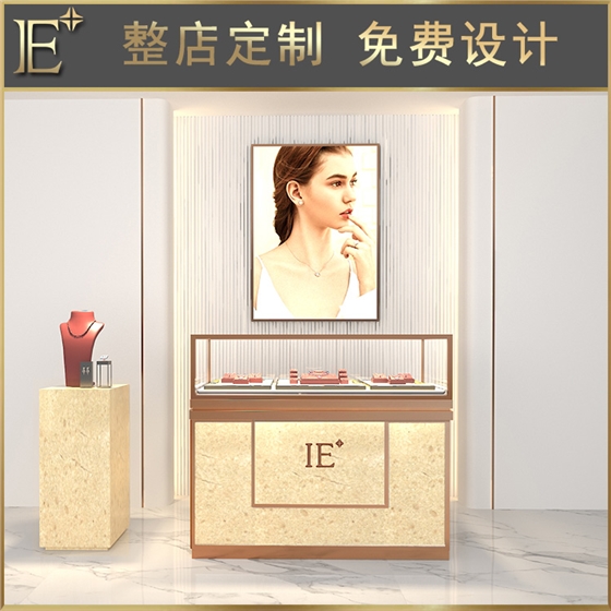 飾品展柜制作 飾品展柜制作