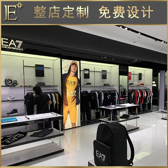 服裝店貨架 服裝店貨架