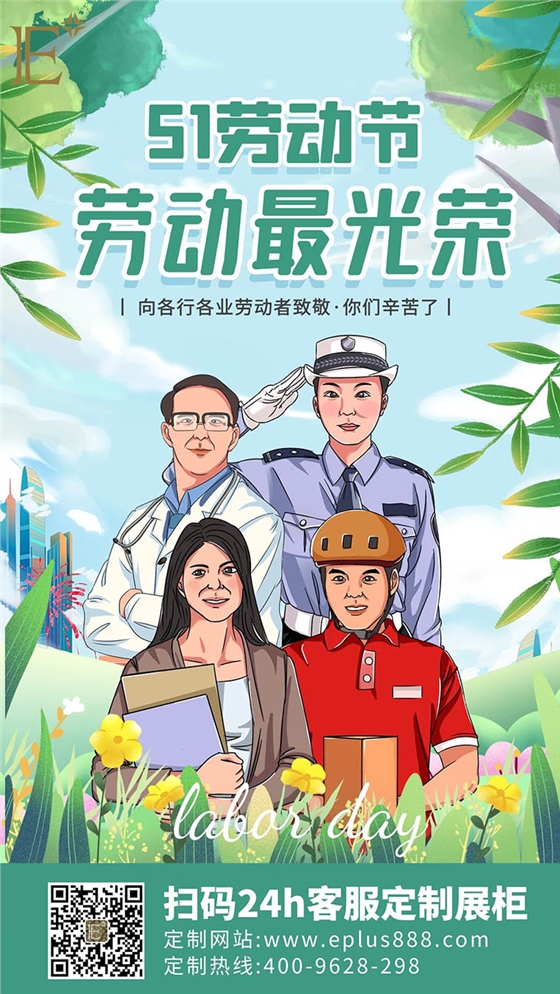 珠寶柜臺定制廠家