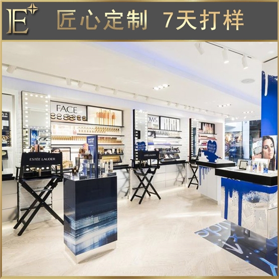 化妝品展柜制作廠