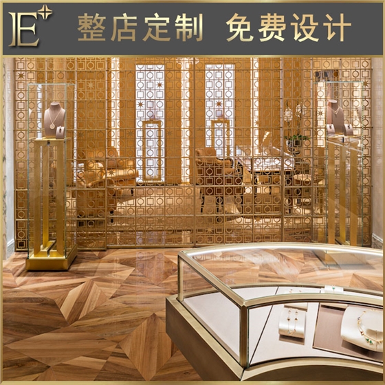 高檔珠寶柜子 高檔珠寶柜子