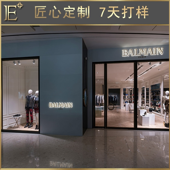 服裝店展示架定做