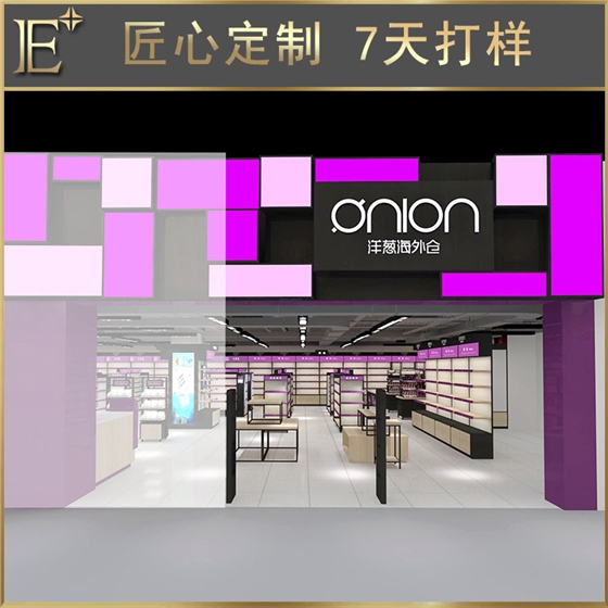 美妝柜臺設(shè)計