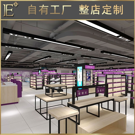 美妝柜臺設(shè)計