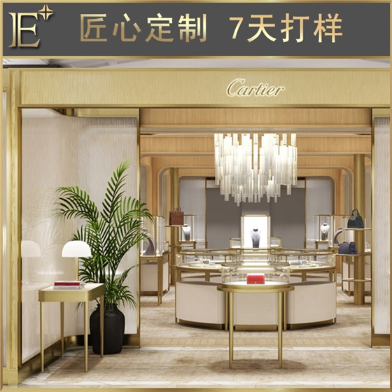 珠寶店中島柜 珠寶店中島柜