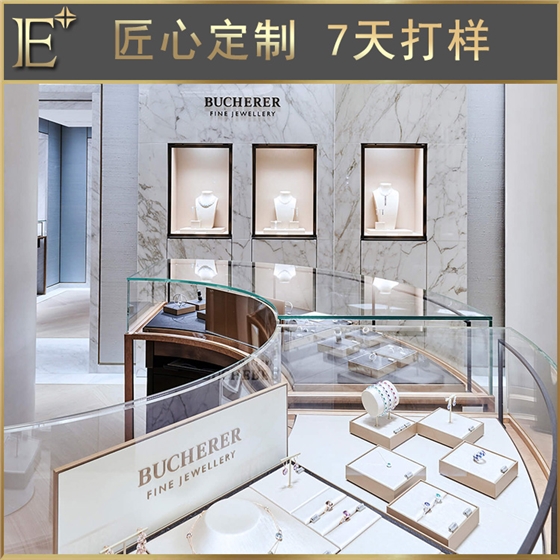 珠寶展柜展示柜
