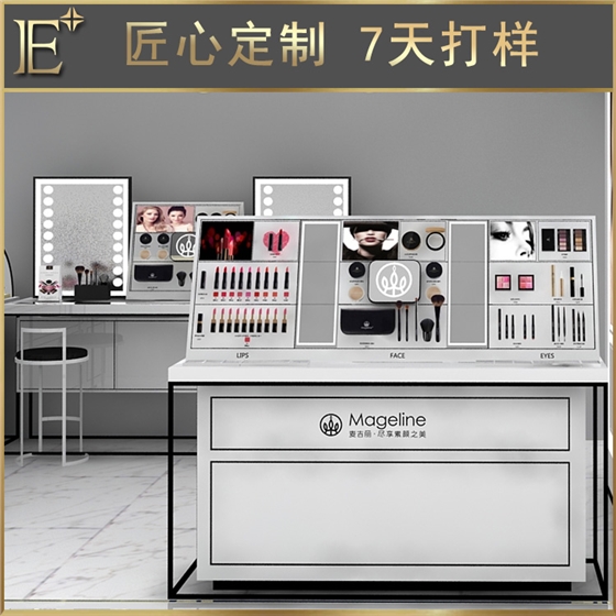 化妝品展架 化妝品展架