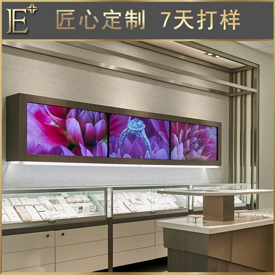 珠寶展示柜合作商
